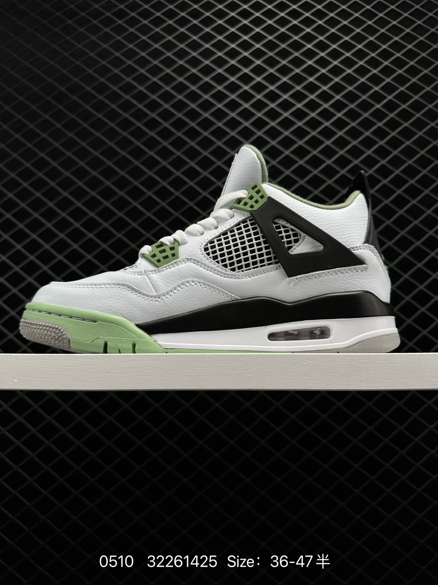 Nike Air Jordan 4 AJ4